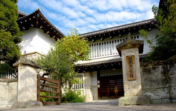 Japan Folk Crafts Museum