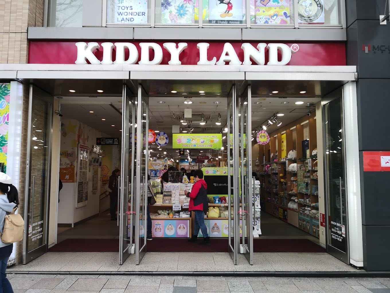 Kiddy Land Harajuku
