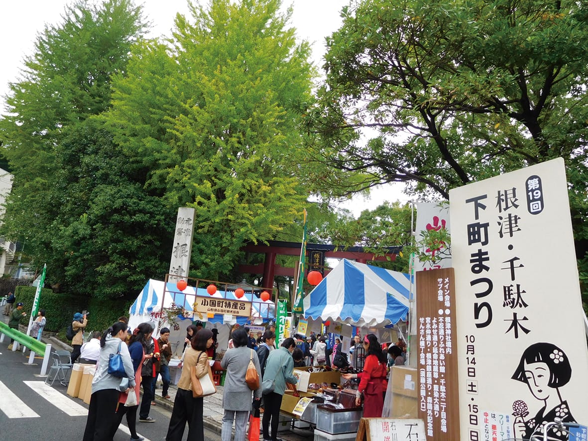 Shitamachi Festival