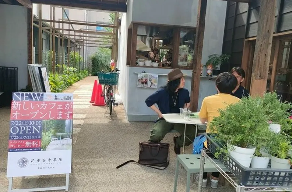 Tokyo Old Town Nostalgia Private Food Tour Of Yanaka Ginza