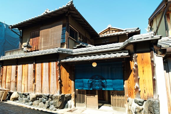 Kyoto Ninenzaka Yasaka Chaya Store