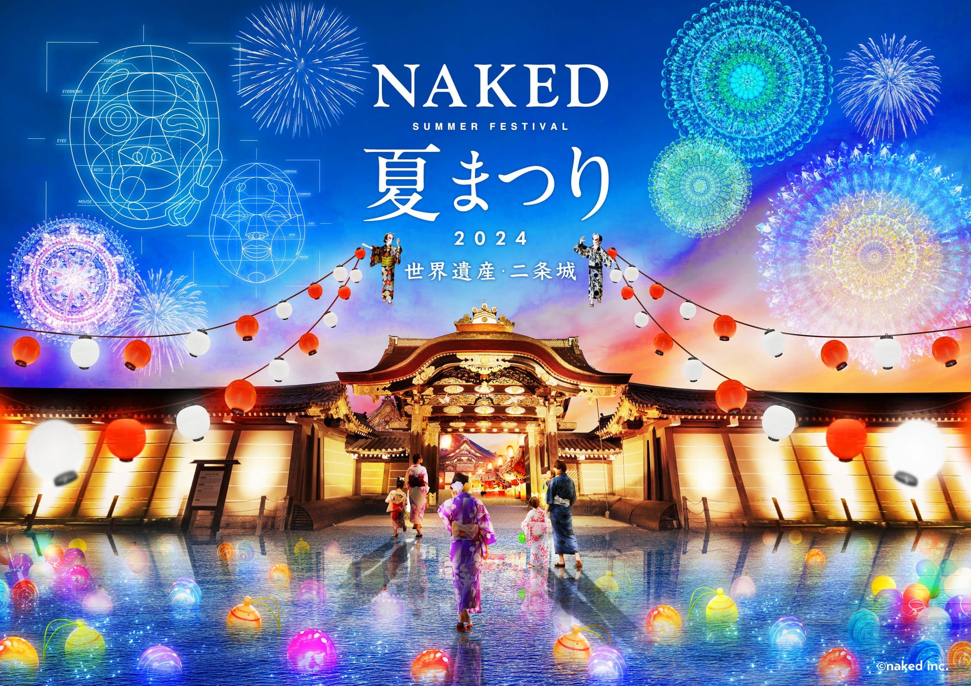 NAKED Summer Festival 2024 World Heritage Site Nijo Castle