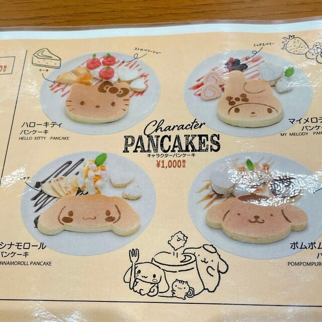 Sanrio Cafe