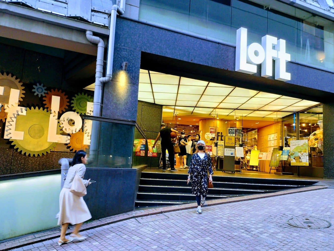 Shibuya Loft