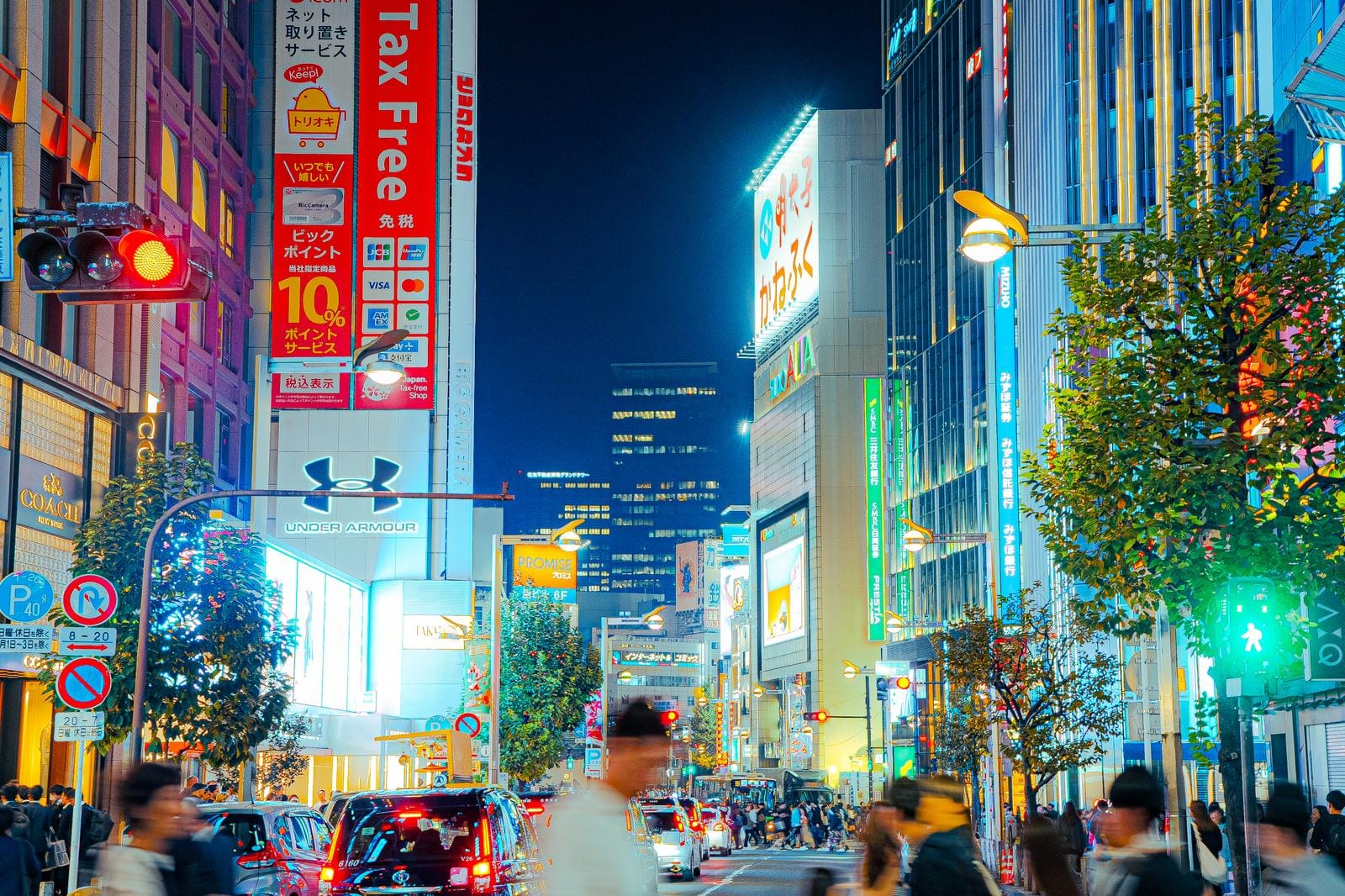 Shinjuku