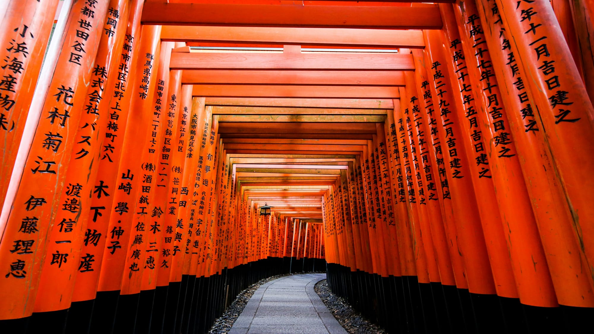 Fushimi Inari Taisha