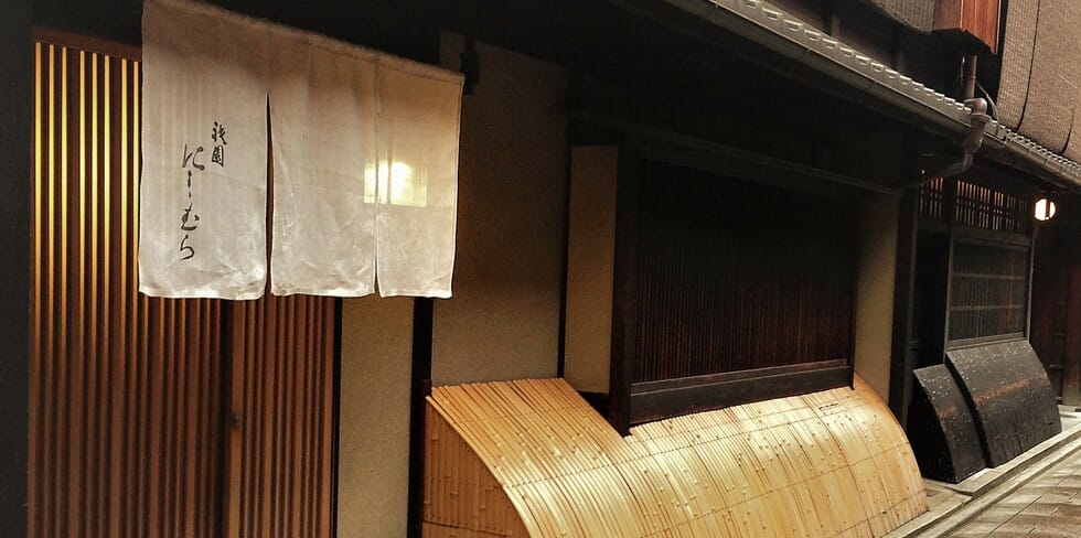 Gion Nishimura