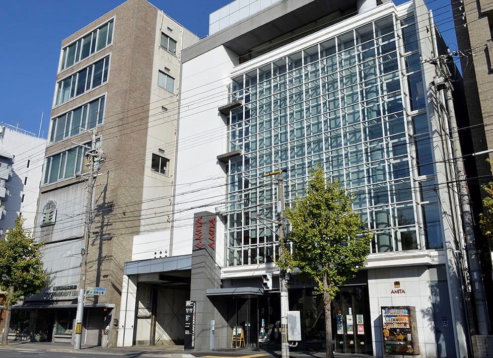 Kyoto Handicraft Center