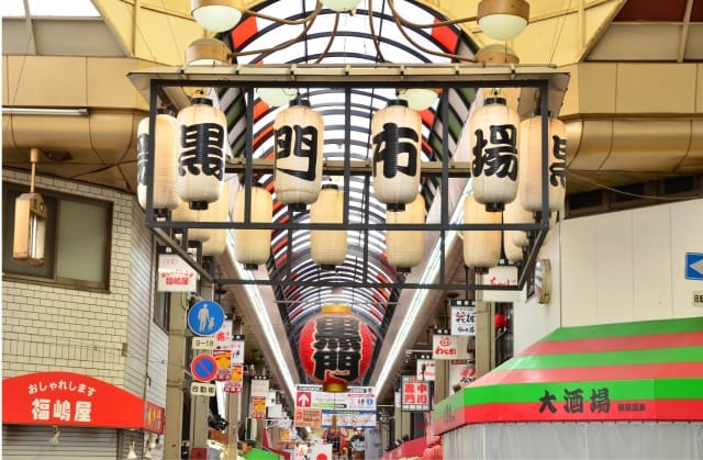 Kuromon Market