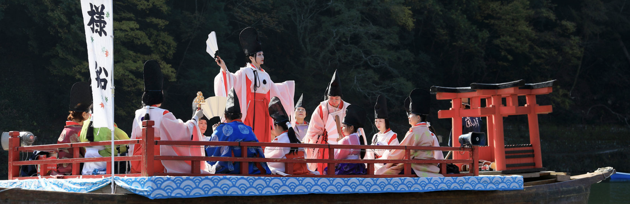 Arashiyama Momiji Festival