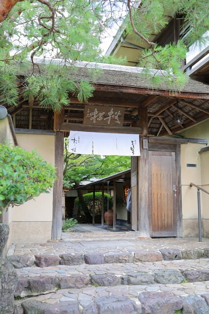 Arashiyama Yoshimura