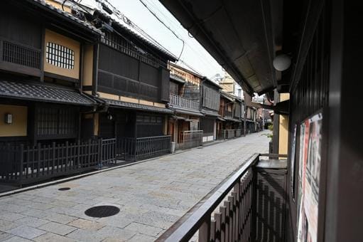 Gion Street