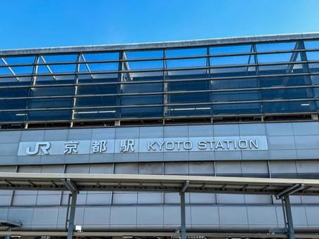 Kyoto Station Entrance