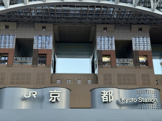 Kyoto Station Entrance