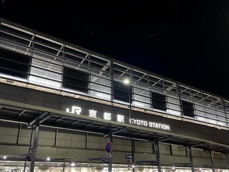 Kyoto Station at Night