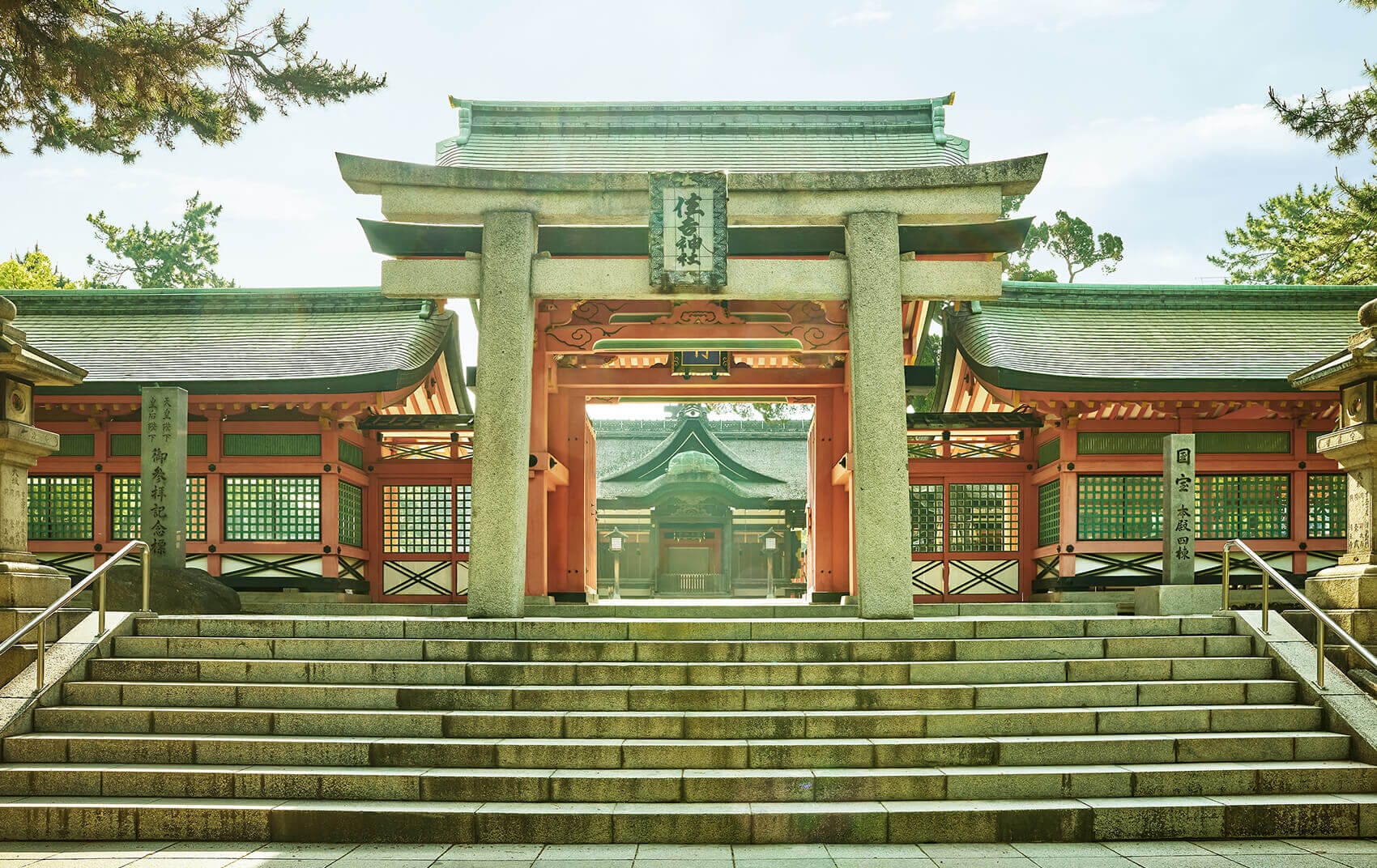 Sumiyoshi Taisha