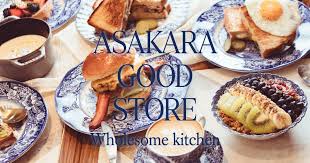 ASAKARA GOOD STORE