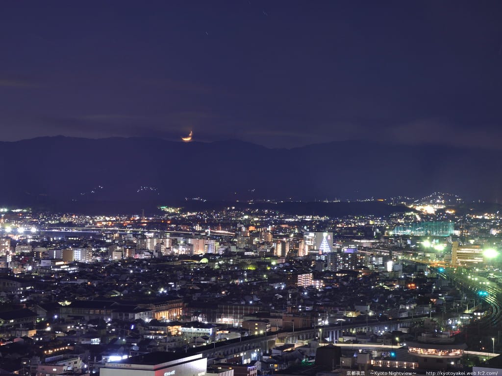 Nidec Kyoto Tower