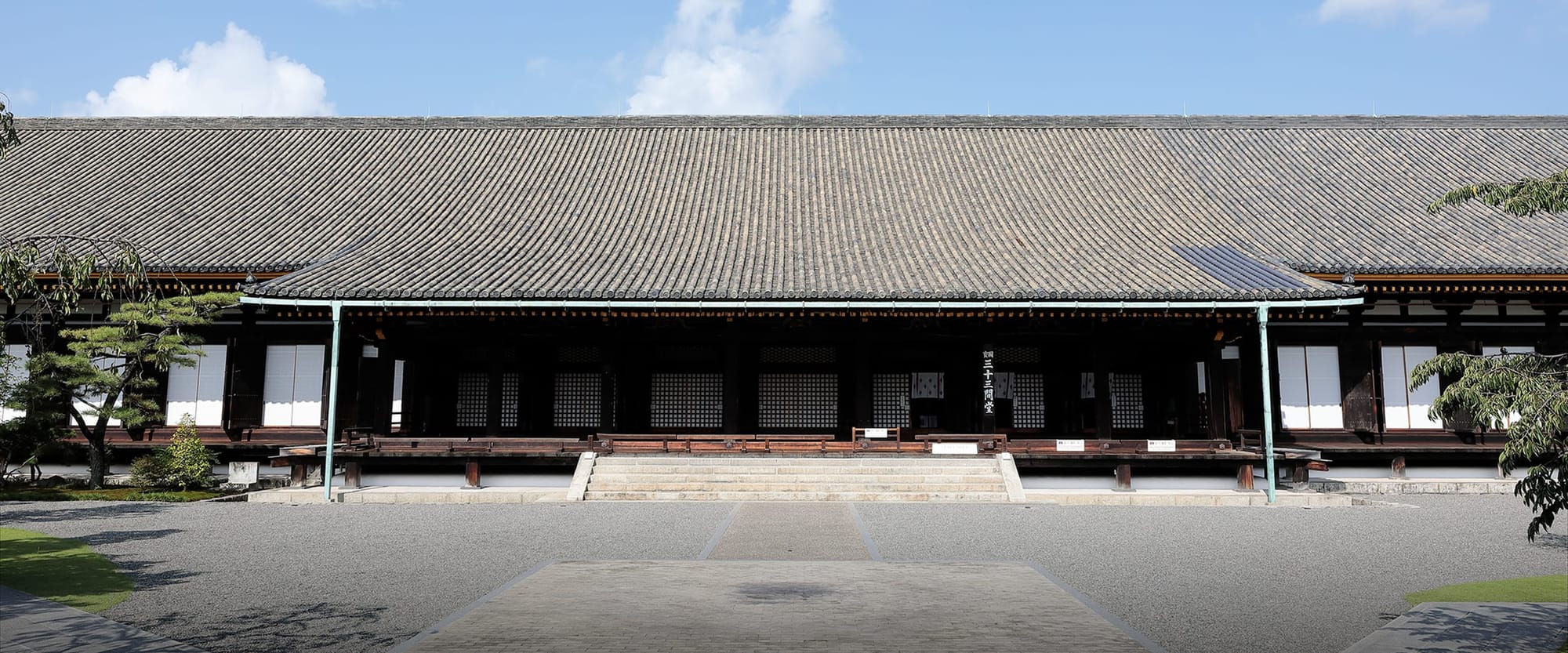 Sanjusangendo Temple