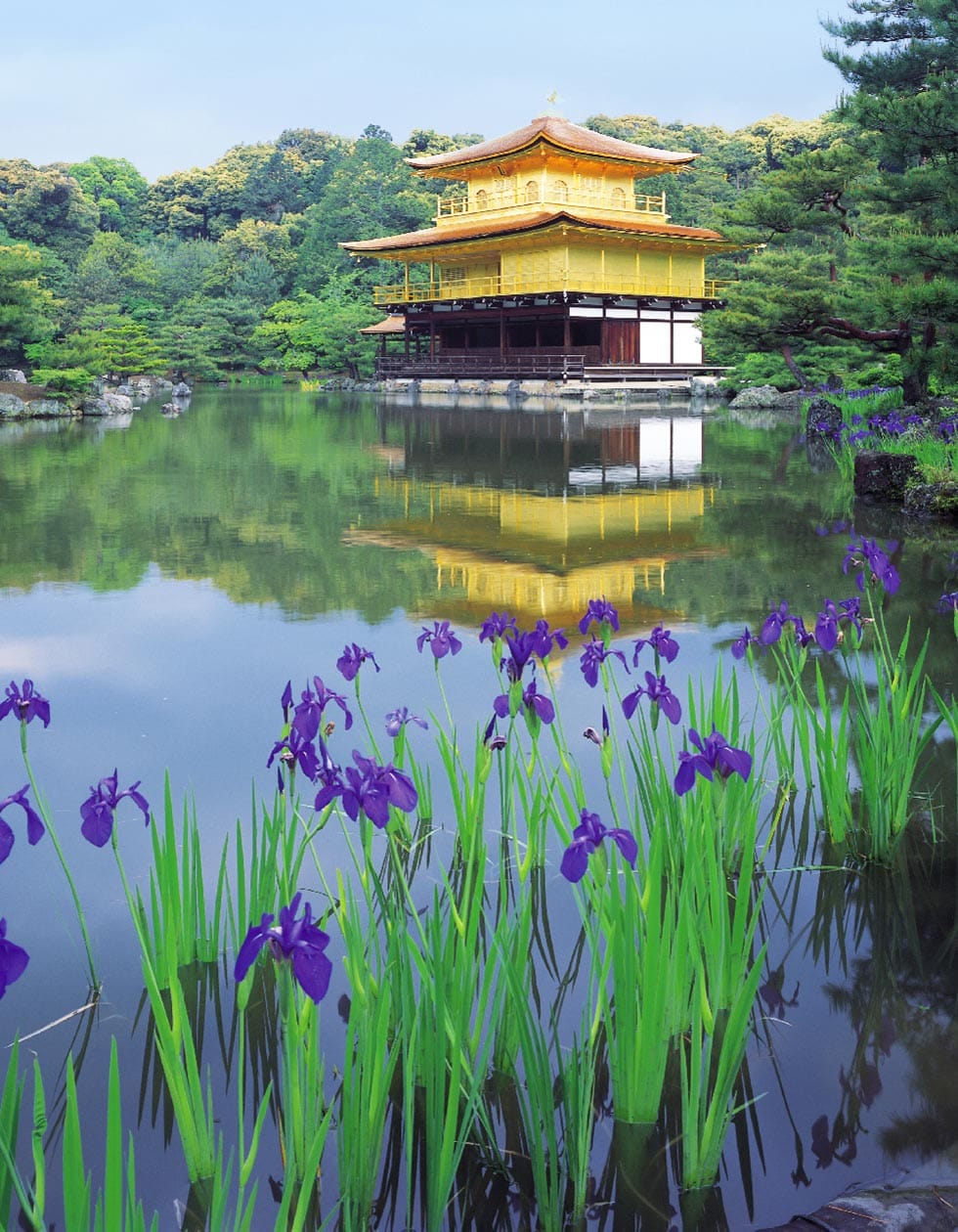 Kyoko-chi Pond