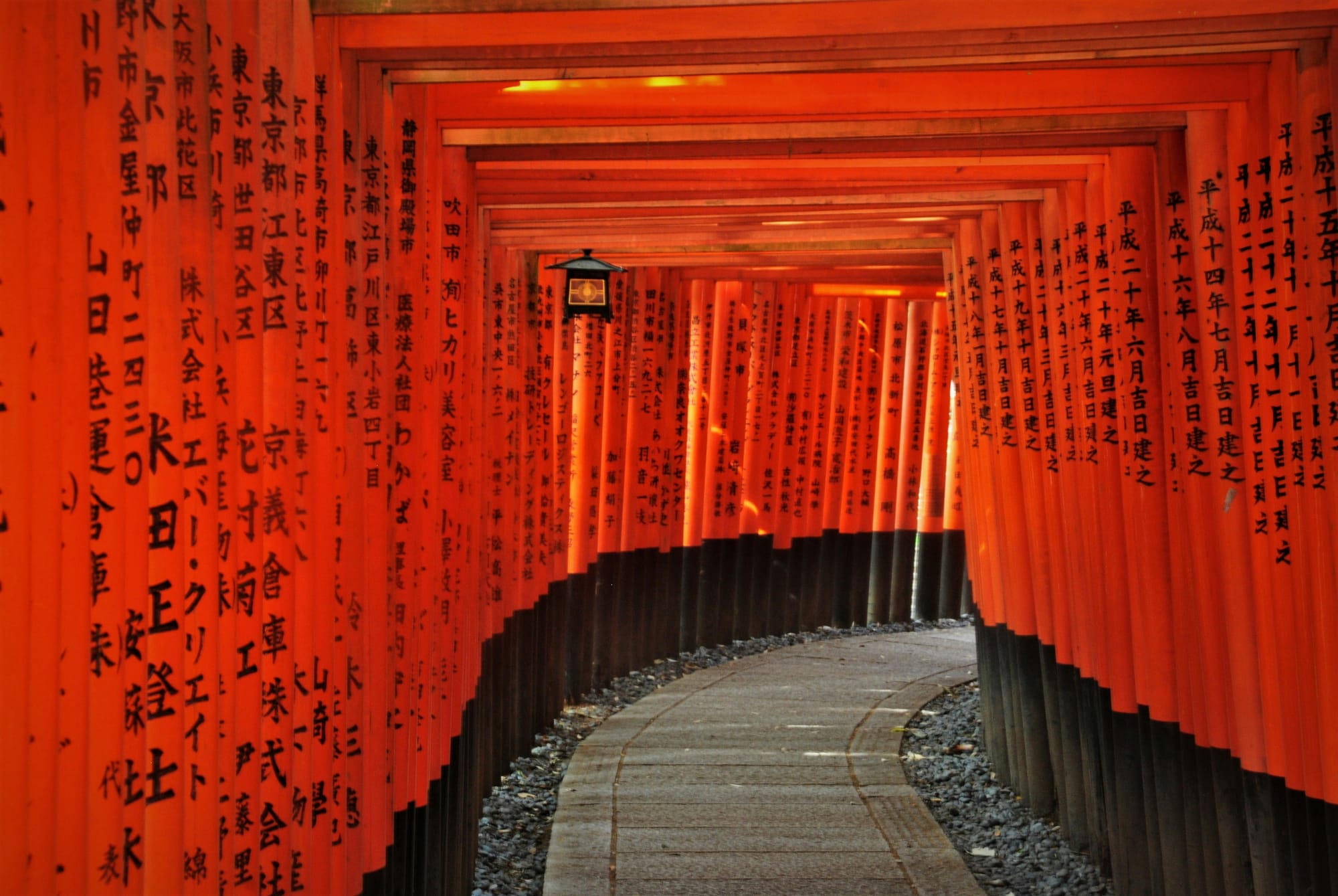 Fushimi Inari Taisha Shrine