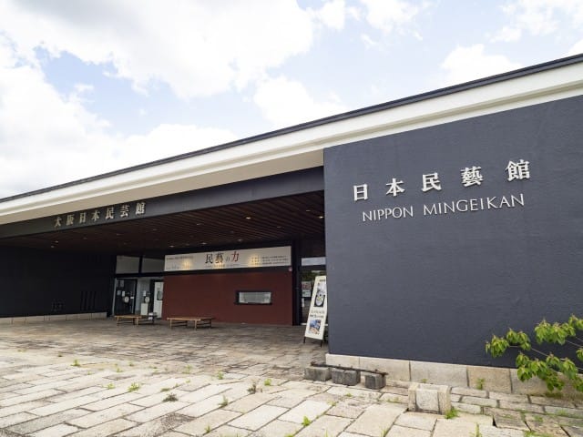 Osaka Nihon Mingeikan