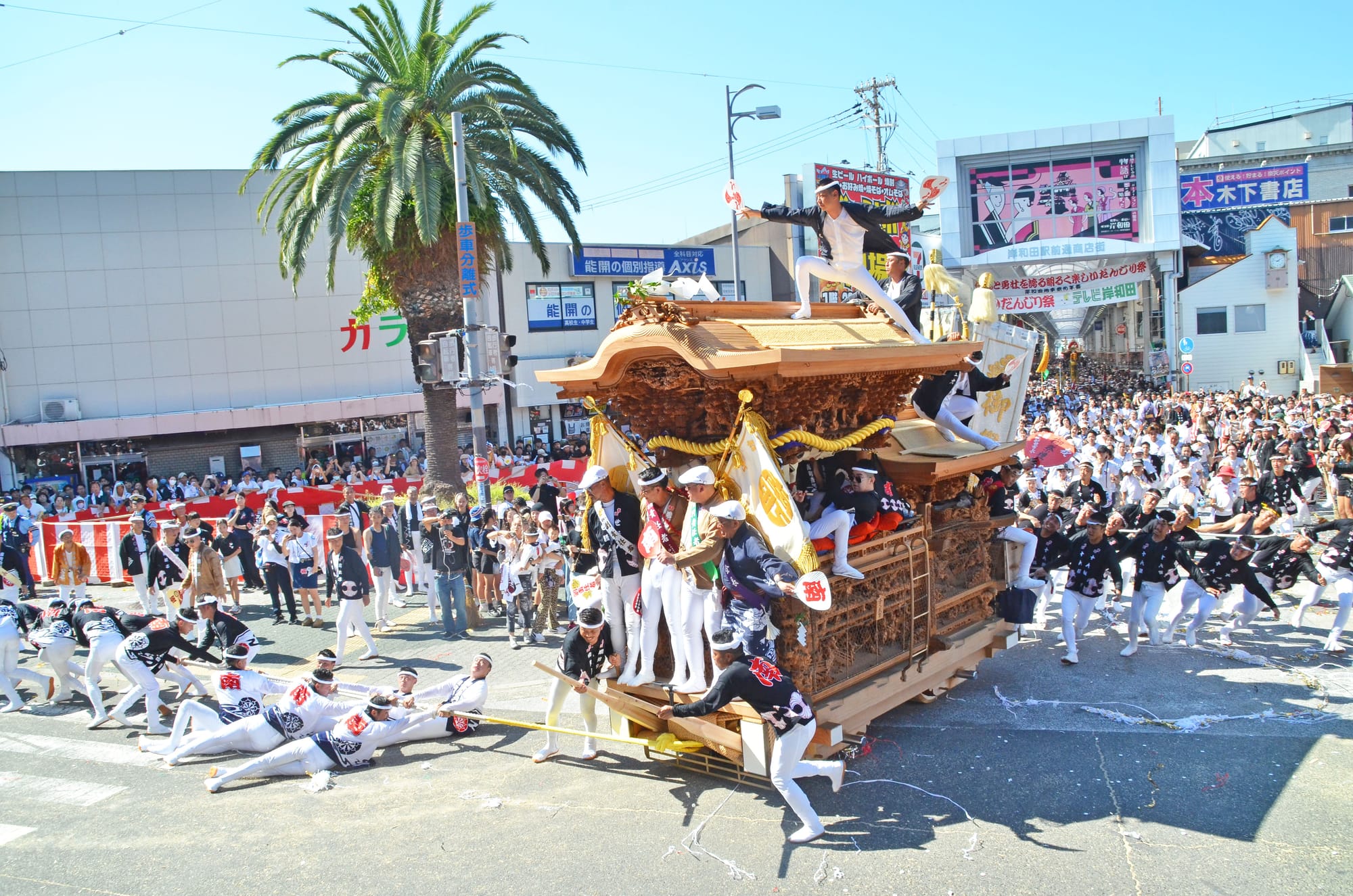 Kishiwada Danjiri Matsuri