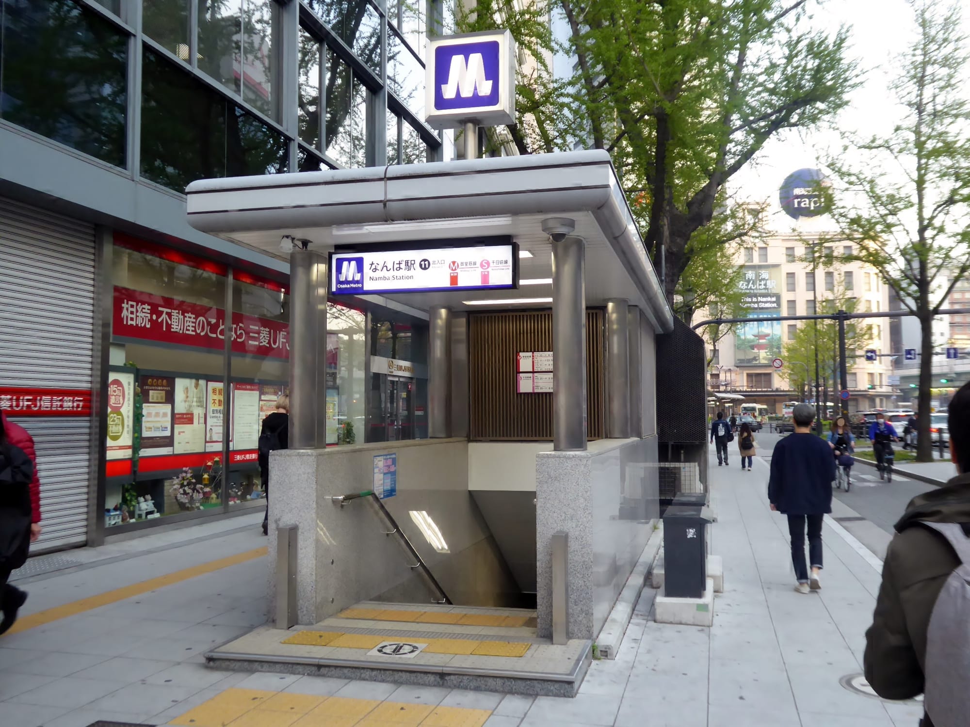 Osaka Metro Namba Station