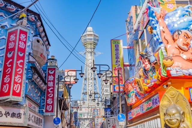 In Front of Tsutenkaku