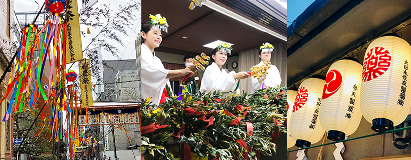 Shinnō Festival