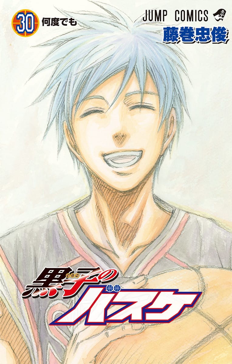 Kuroko's Basketball